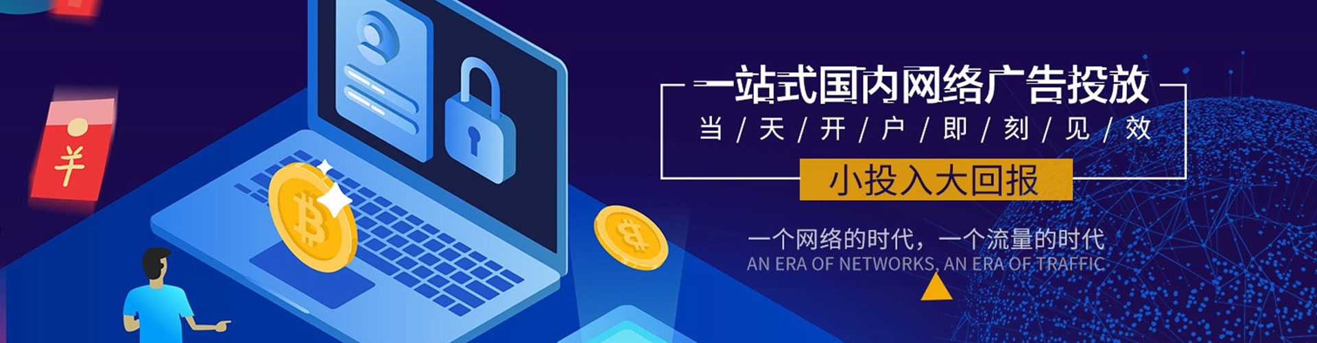 沽源百度推广开户