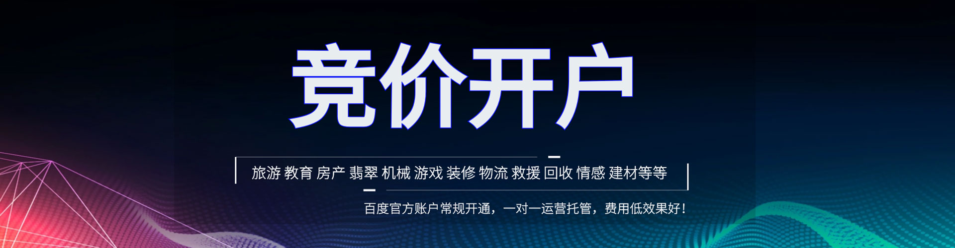 沽源sem推广